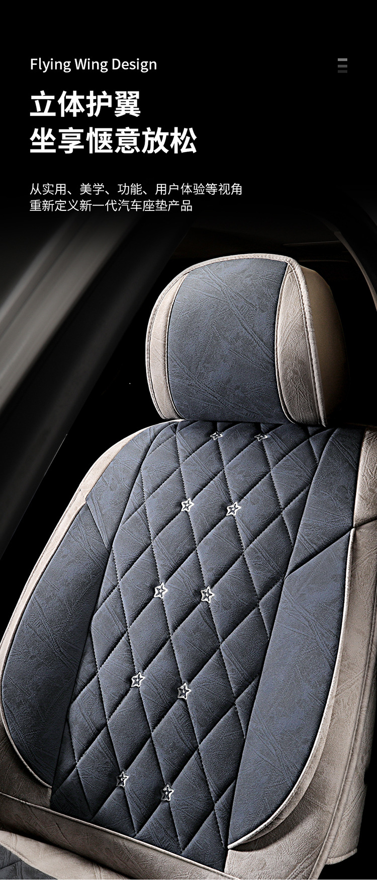 2025 New Style Baby's Breath Accessible Luxury Technology Cloth Four-Season Universal Car Seat Cushion Manufacturer Wholesale Enters the High-End