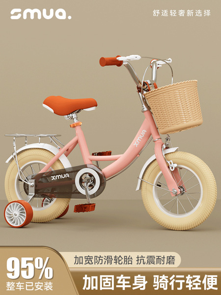 children's bicycle