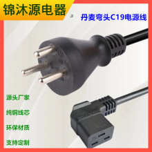 �������^��һ��ɈA�����^�DIEC60320 C19�MƷ��β���ҏ��^���^��