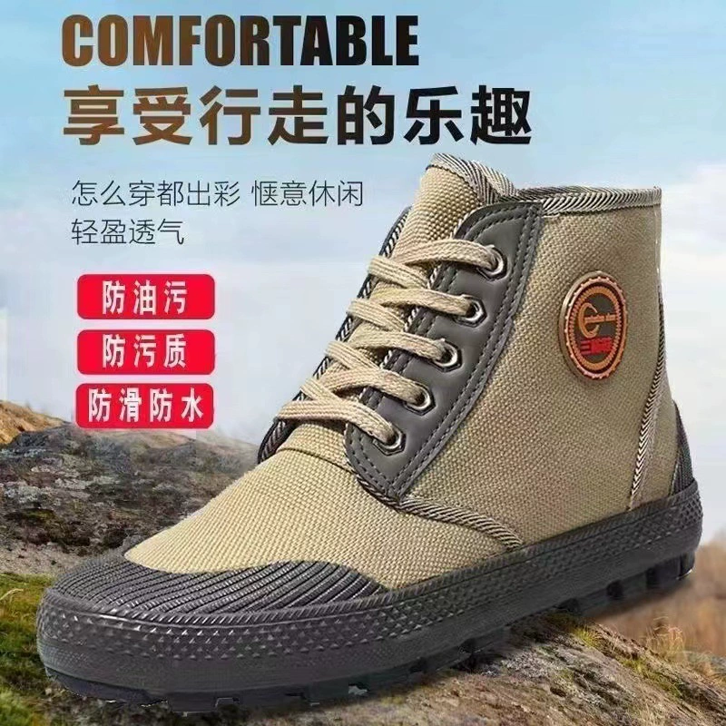[Нефтяная, водонепроницаемая и противопочвительная] Высокогорная трехзащитная обувь