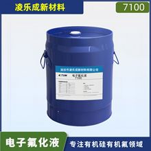 ����3M7100��ӷ���Һ�댧�w�������w�͜،������w