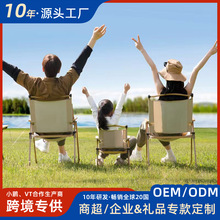 �����ۯB�α�yʽ��������Ұ��¶�I����Ұ�I�b��ɳ��������~����