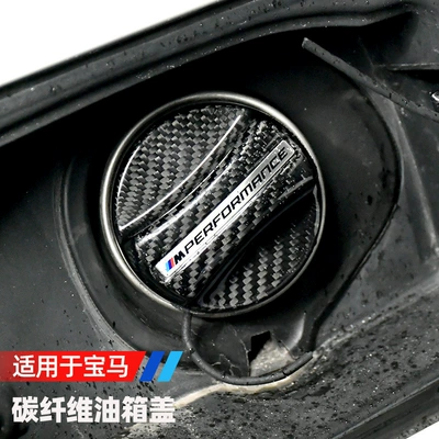 Carbon Fiber Fuel Tank Cover | Tank cap