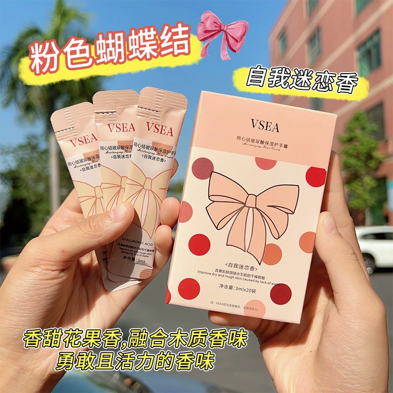 Подарочная коробка крем для рук женский увлажняющий отбеливающий студенческий осень и зима увядает рука узор грубый маленький портативный