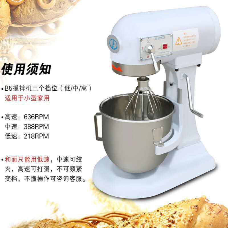 Lifeng 168. B20 mezclador batidor de huevo comercial mezclador de masa de tres funciones de harina amasado relleno crema leche fresca máquina