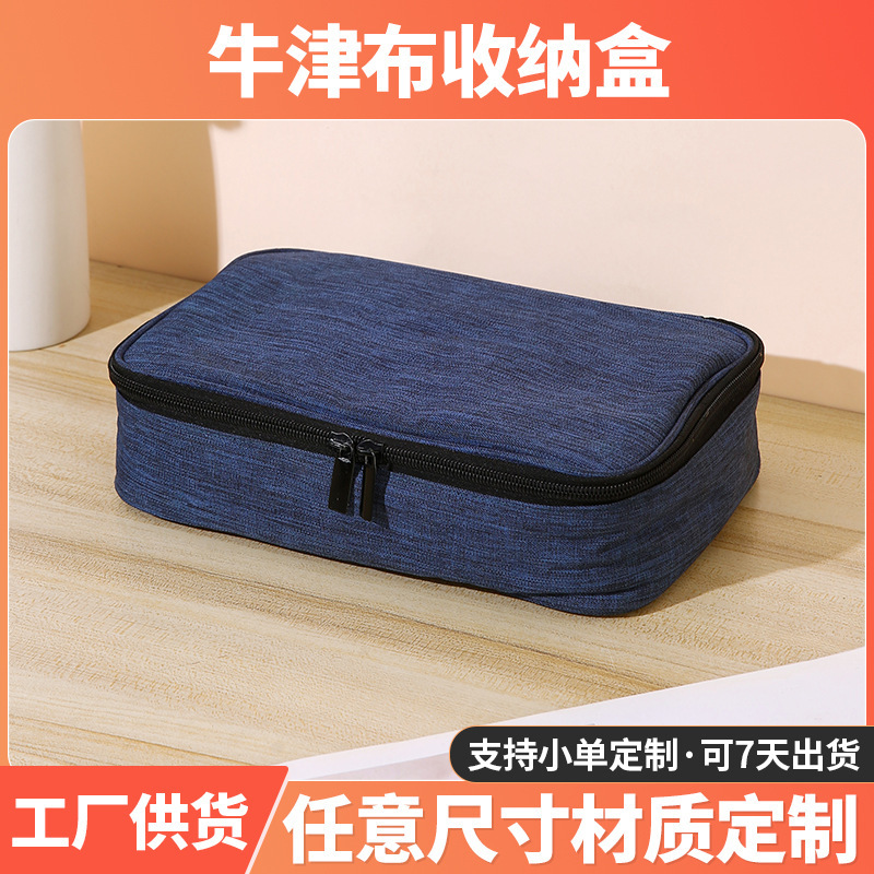オックスフォード布収納袋シンプルな携帯化粧品収納バッグ旅行出張洗面バッグ紺色キット|undefined