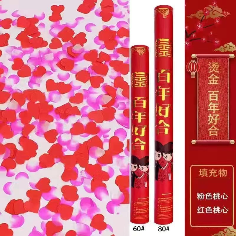 結婚祝い用品大全結婚祝いの砲撃筒が開業しました。|undefined