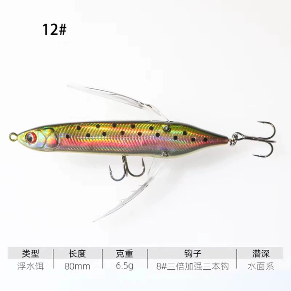 12#