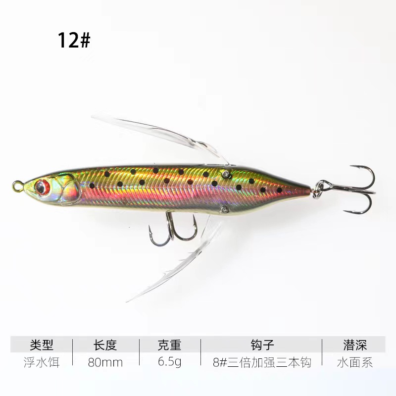 Lexin superficie del agua tractor superficie del agua libélula insecto cebo uniforme flotante Bass bagre perro pez negro Luya cebo