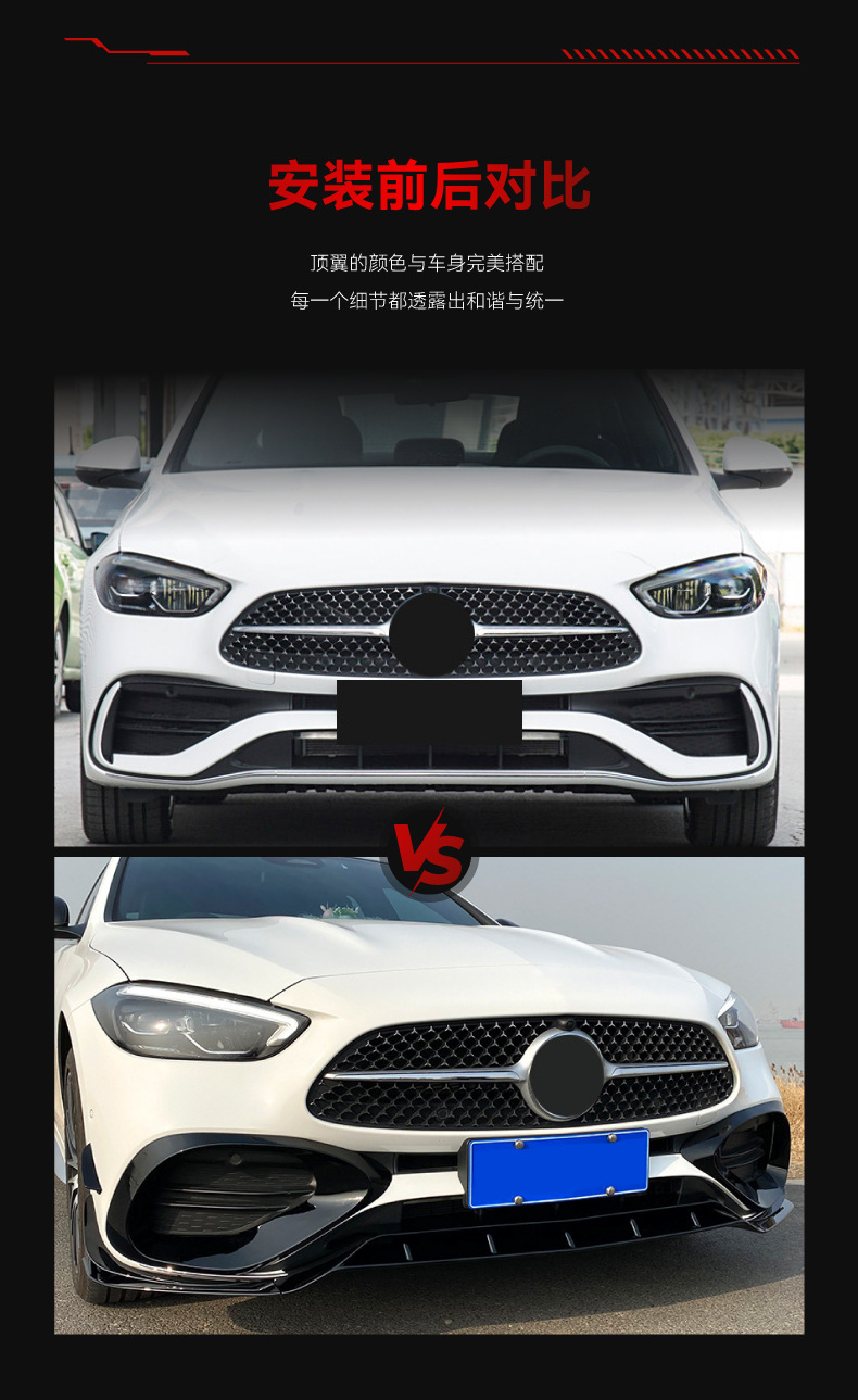 Applicable to 2022 Mercedes-Benz C- Class w206 c200 c260 amg front shovel front lip front air outlet air knife cross-border modification