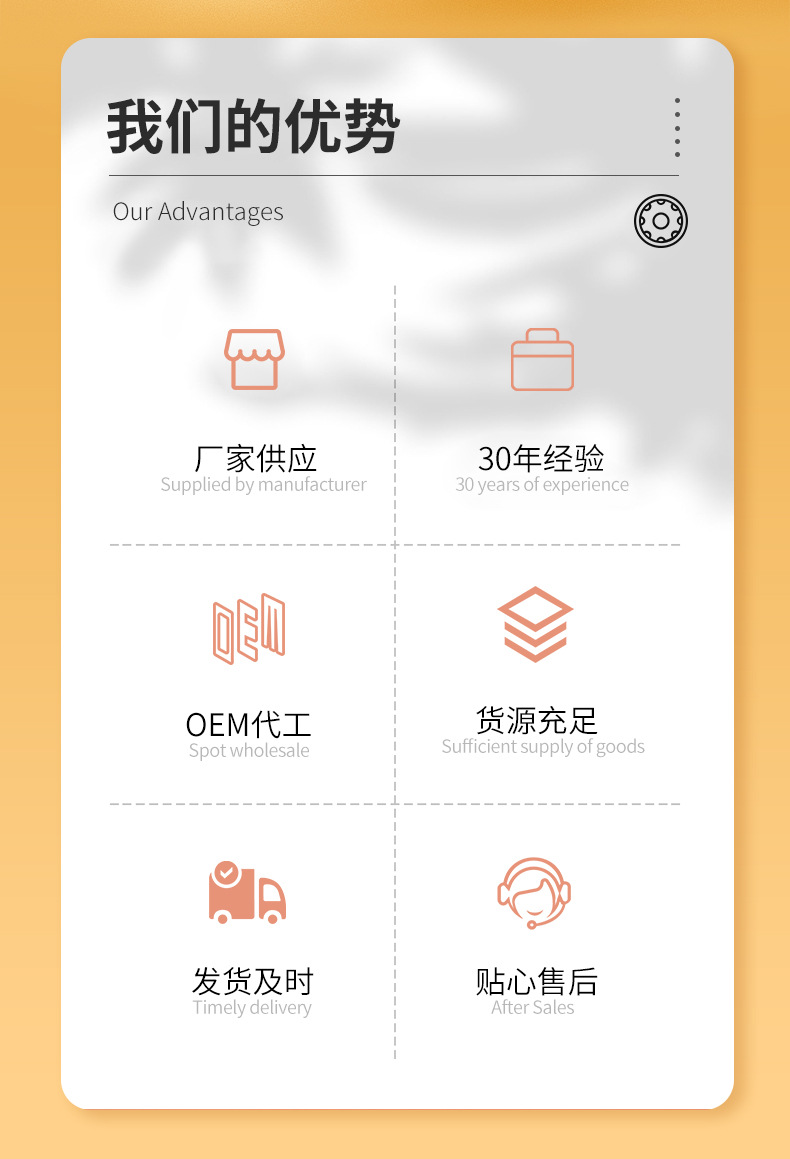 高端深沟球轴承_02.jpg