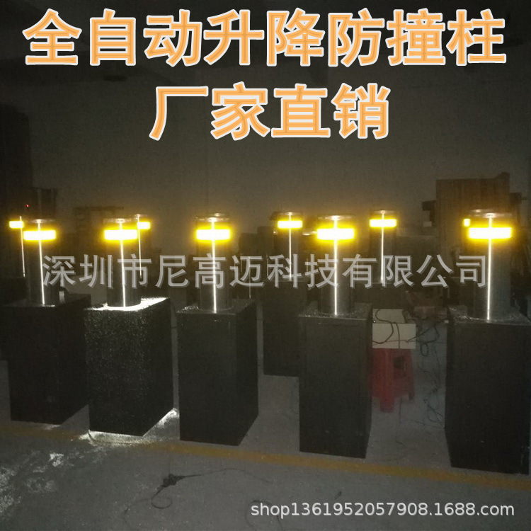 供应全自动升降防撞柱福建景区公园停车伸缩地桩移动路桩成品车档