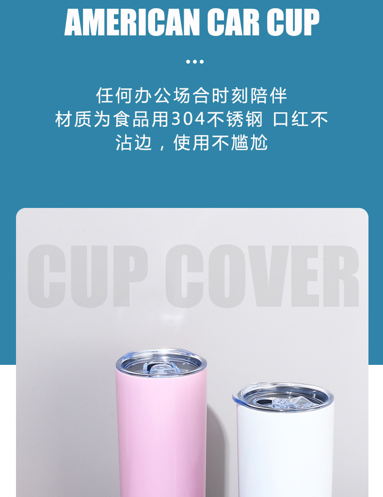 B511美式汽车杯详情_14