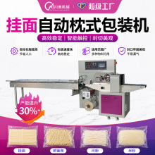 ����ȫ�Ԅ��b���C �r��l�ӷ��ܷ���ʽ���b�C ʳƷ���b�ԄӰ��b�C