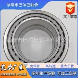 角接触球轴承;组合轴承;圆柱滚子轴承