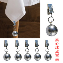 简约风金属实心球形桌布夹桌布吊坠跨境新品窗帘夹户外防风夹家用