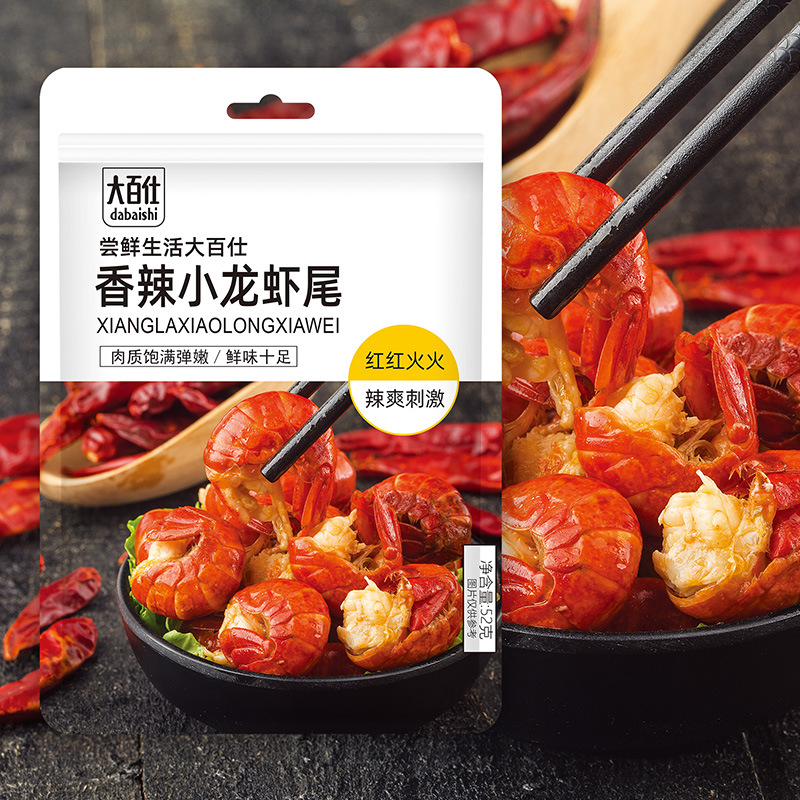 Snack Gift Box Beef Jerky Spicy Duck Neck Meat Snacks Boneless Chicken Claws Famous Snack Bulk Wholesale