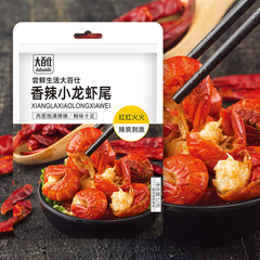 Snack Gift Box Beef Jerky Spicy Duck Neck Meat Snacks Boneless Chicken Claws Famous Snack Bulk Wholesale