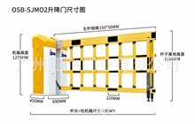 厂家直销 亚飞牌 铝合金道闸 品质可靠 物优价美 铝合金道闸