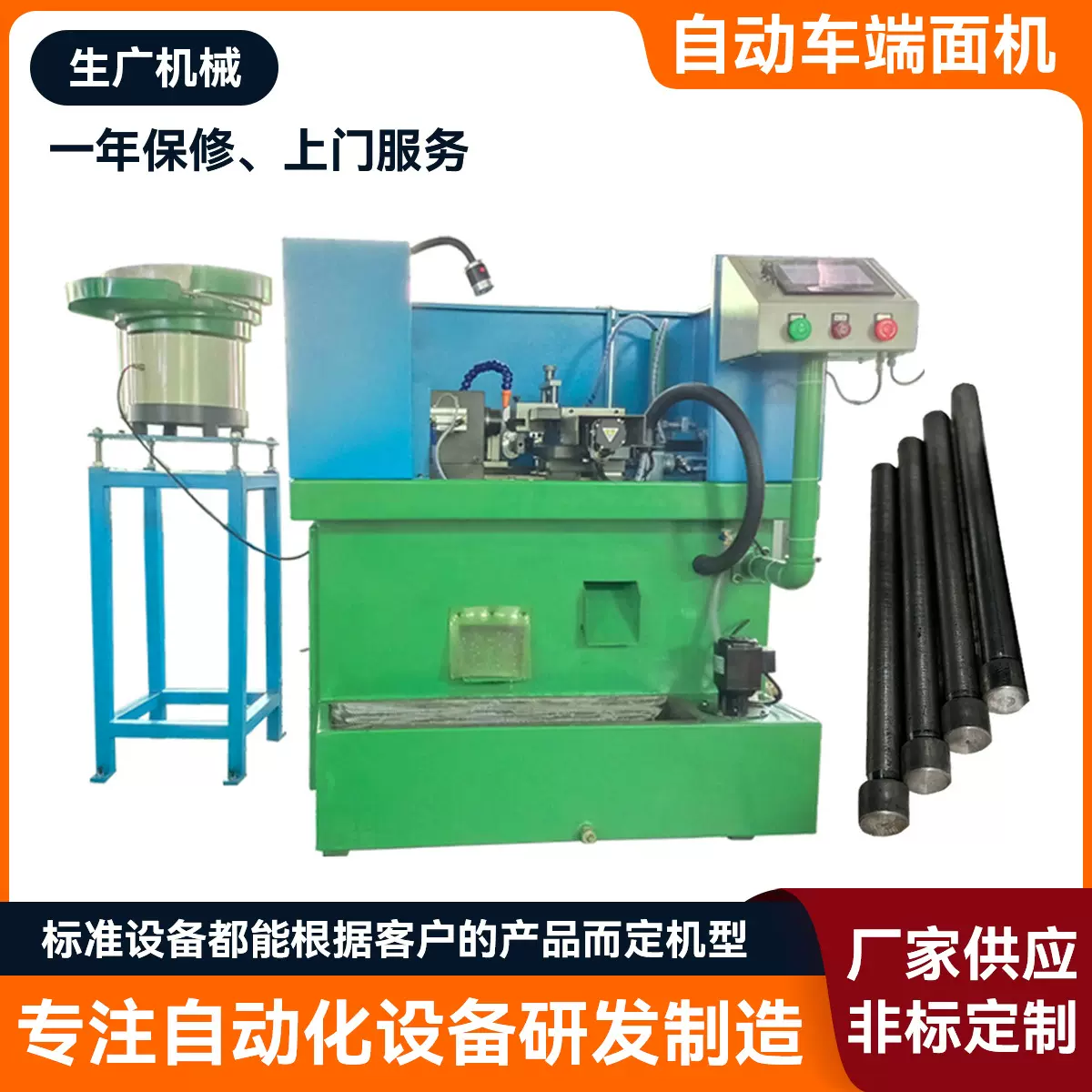 自动车端面机订制 金属圆管内外角端面平头型材铣边机 非标坡口机