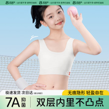 巴迪高一次性内衣少女冰丝无痕文胸旅游必备用品独立包装日抛女童