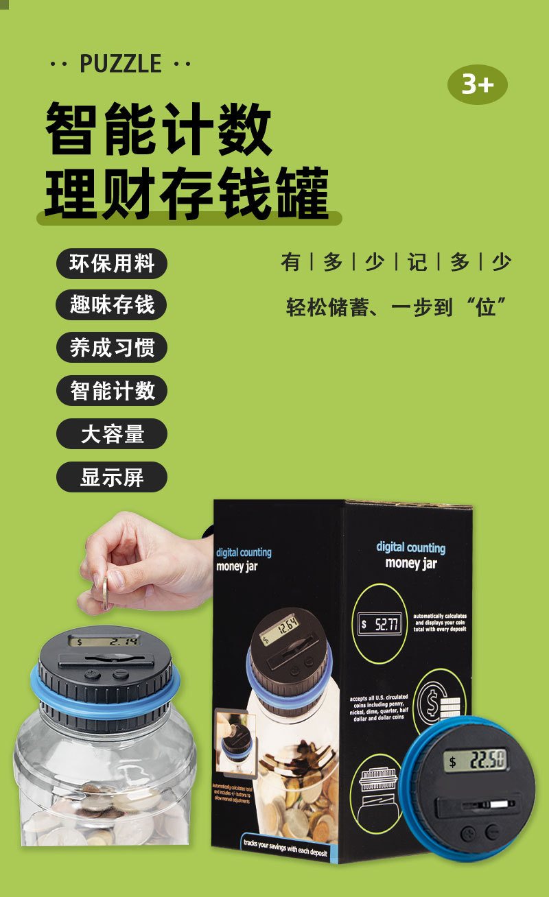 【驰迅】美元(绿底)新详情_01