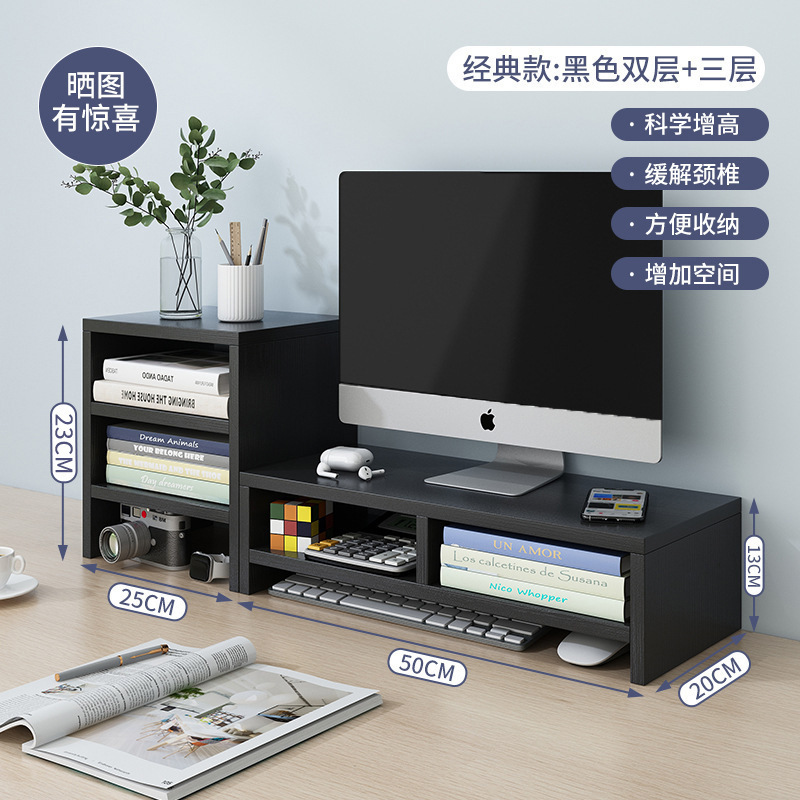 オフィスワークステーション用デスクトップコンピューターモニター画面高さ調整スタンドベースブラケットUSBデスクトップ収納ラック|undefined