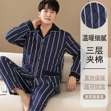 100%纯棉秋冬季睡衣夹棉三层加厚家居服男士休闲大码居家服套装