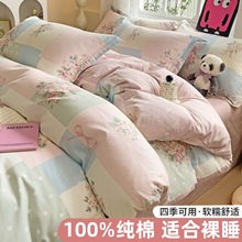 100ޱ׆μ180x230p˱ȫ150x200˴α