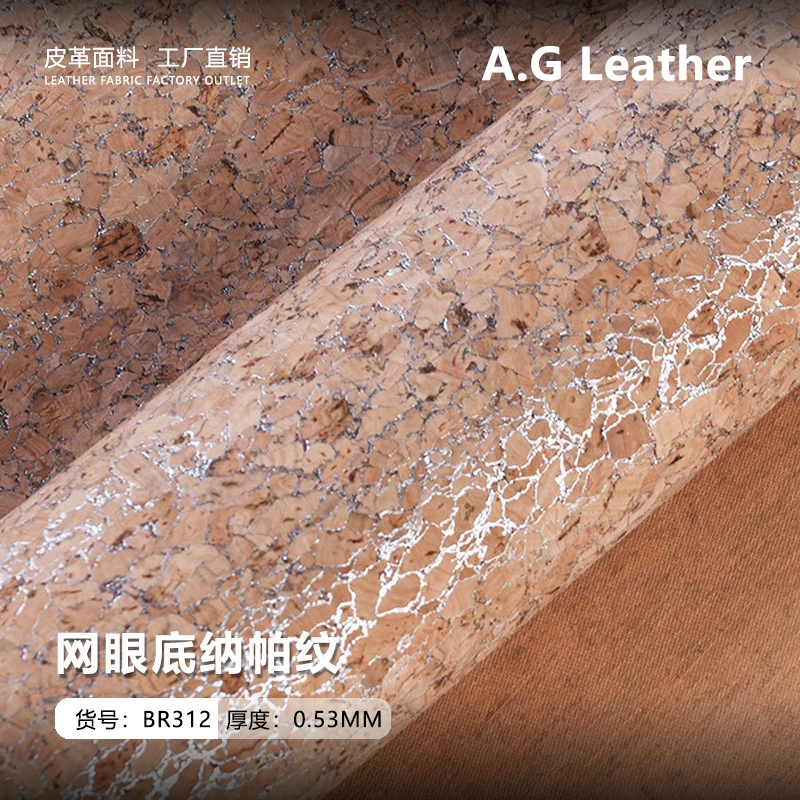 Коллекция натуральных пробковых тканей, сумок из кожи под дерево, твердых и мягких кожаных сумок, декоративных тканей для рукоделия из кожи, кожи из дуба.