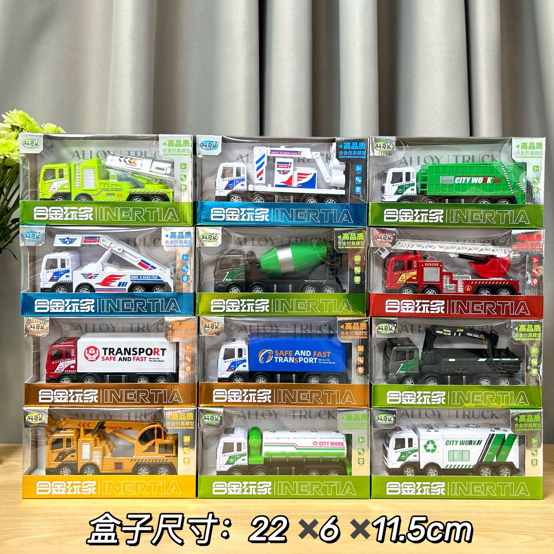 Boys' toy inertial engineering truck fire truck simulation model gift box training organization points exchange gift wholesale