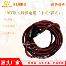 10KVWʽDQ|ʽ/nʽHP-ZRK15-XH/HP-TT15-XԾ|