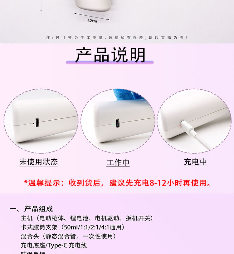 详情_07