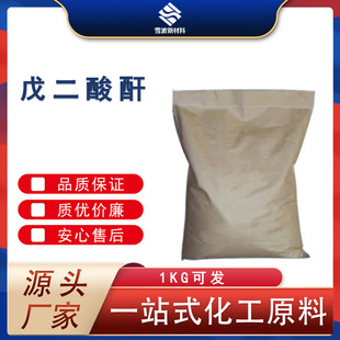 ������� CAS:108-55-4 �ЙC�ϳɌ��� �����ۺ���������