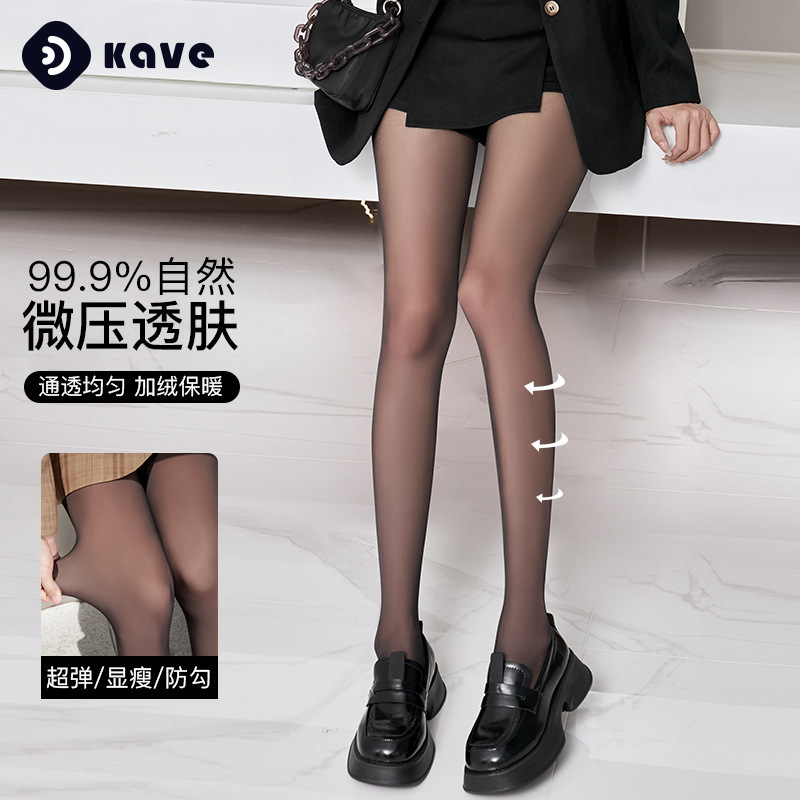 Azafata gris luz pierna artefacto femenino negro medias forrado de lana de otoño e invierno falso carne transparente Calcetines de luz de agua de cintura alta pantimedias