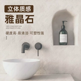 艺术涂料;真石漆;内墙涂料