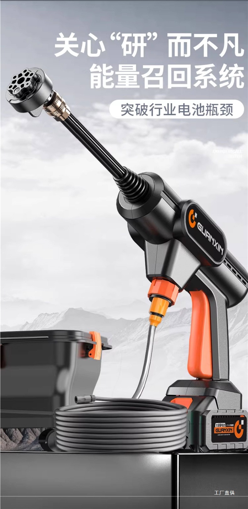 Wireless Car Washing Machine High-Pressure Water Gun for Home and Car Use, Powerful Lithium Battery Rechargeable Booster, Peihui