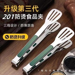 304ステンレス製バーベキュークリップキッチンクリップアイスクリップパーマ防止食品クリップ家庭用ティークリップ食べ物クリップ焼肉ステーキ