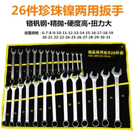 内六角扳手;套筒扳手附件;套筒扳手