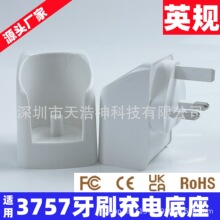 Ӣ��3757���ò���ŷ��b�綯��ˢ���������D10D12D16D20/io3/5