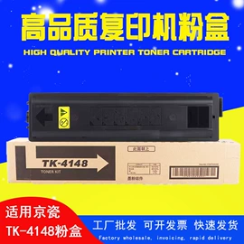 硒鼓、粉盒;碳粉;墨盒、墨水