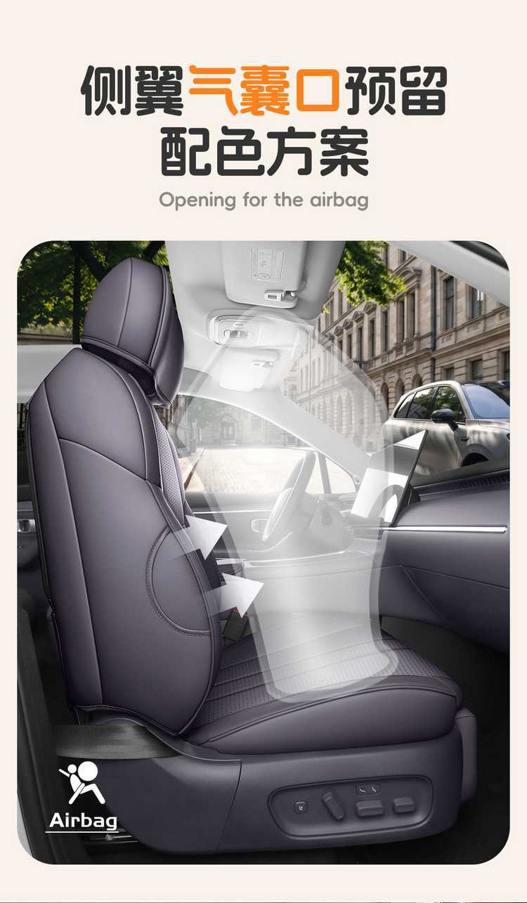 2027 Leapmotor C10 dedicated car seat covers, 290 Smart Edition/660 all-season full-coverage seat cushions