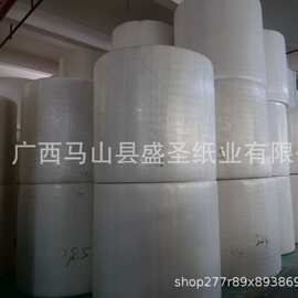 厂家直销可定制多规格原生木浆生活用纸卫生用纸卷纸餐巾纸