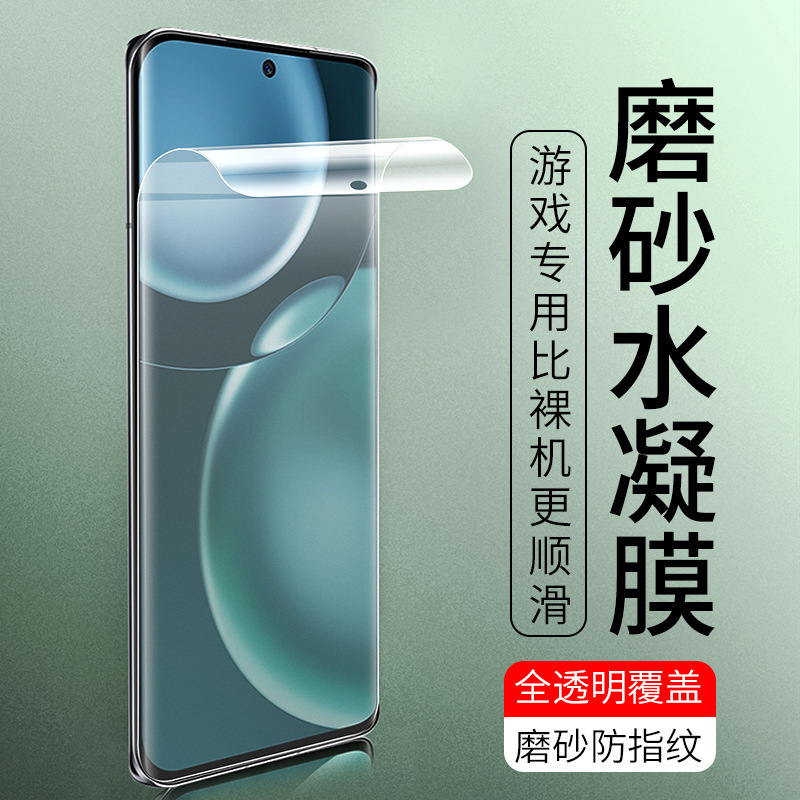 Matte Hydrated Film for Mate60 Huawei Mate50 40E Tempered Film 30Epro Film 20RS