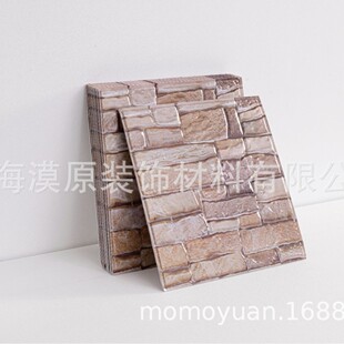 �羳��Ʒ������ճ3d���w�N���ɲ�ϴ���Ҝ�ܰ���N��ĭ�����bڼ�