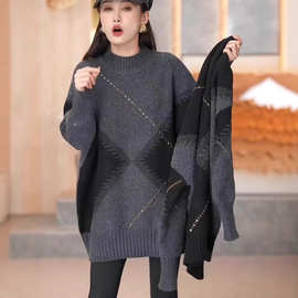 2025新款冬装洋气高级感宽松尺码长袖针织中长版内搭打底衫女