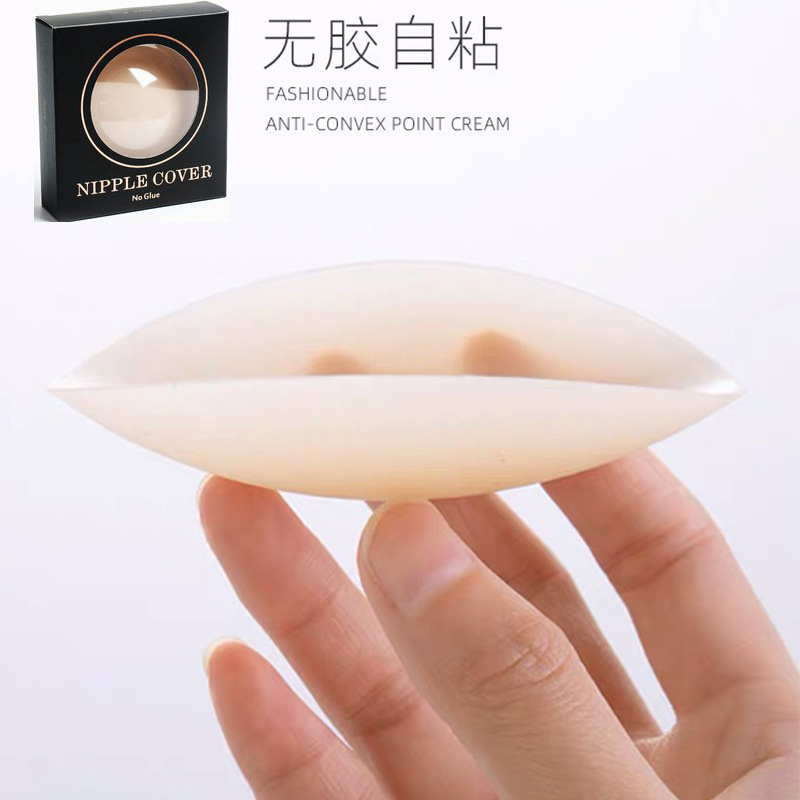 Spot American Braza Silicone Invisible Solid Glue-Free Anti-Water Anti-Sweat Body Temperature Self-Adhesive Nipple Patch Thin Section