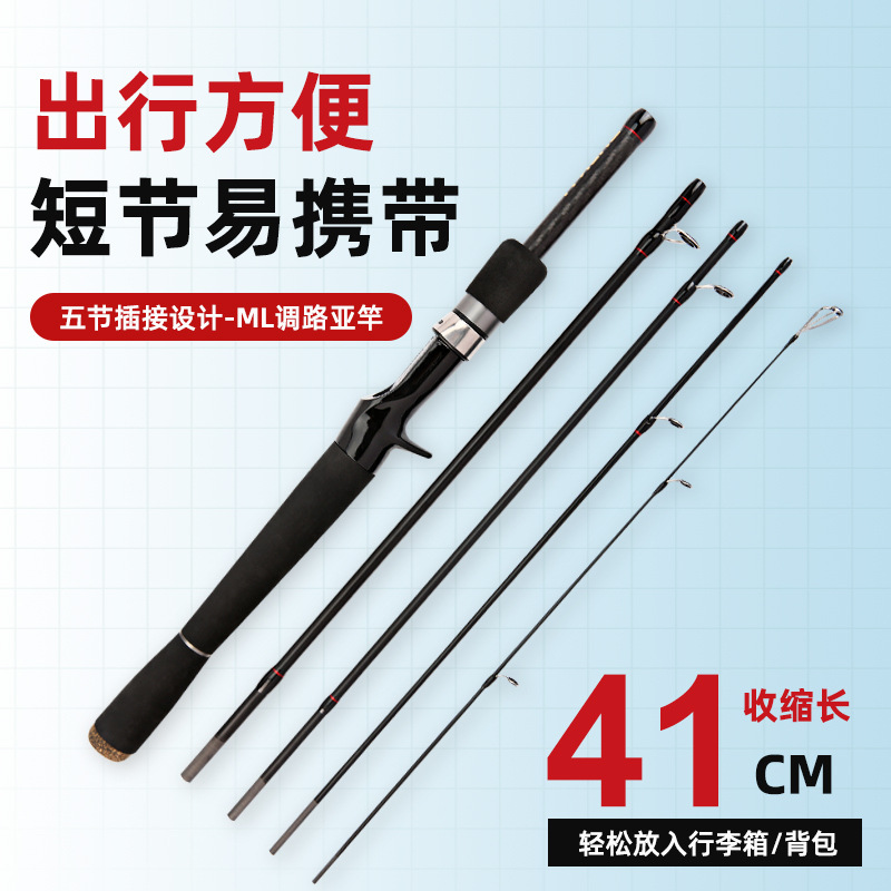 Zhenyi Baja de carbono multi-nodo Luo Ya rod 1.8 2.1 m boca levantada golpear negro ML ajuste contracción de la boca 41 cm