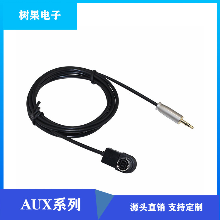 For alpai JVC audio cable AUX line export best-selling products high quality car audio cable metal head For alpai JVC audio cable AUX line export best-selling products high quality car audio cable metal head