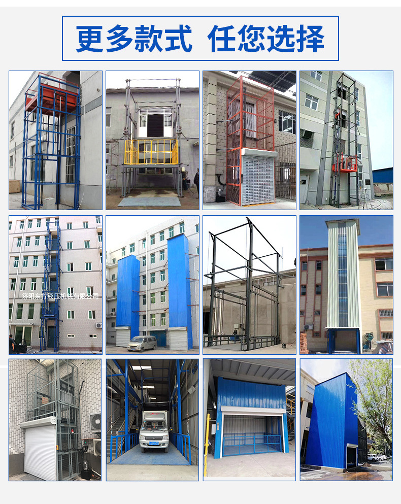 Lift Platform Rail Type Electric Hydraulic Lift Factory Workshop Warehouse Large Hydraulic Lifting Elevator